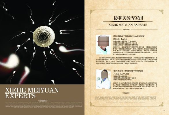 罕见漏斗胸合并心包异常南医大二附院专家团队精准施治