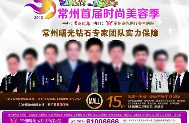 重庆普瑞眼科专家团队亮相CCOS2025大会并进行学术分享