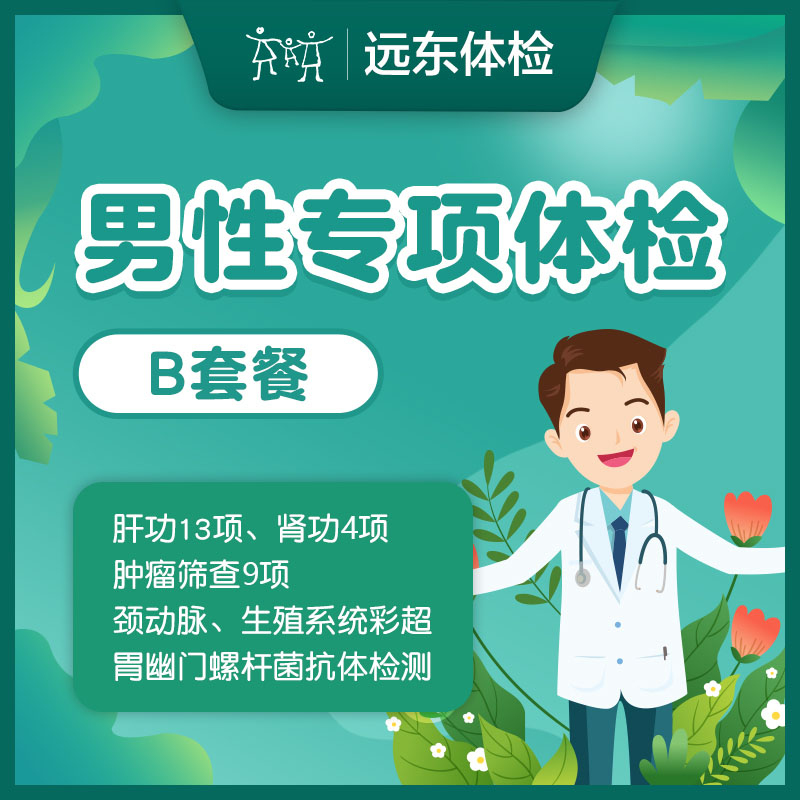 权威访谈 这些福利政策你都知道吗？